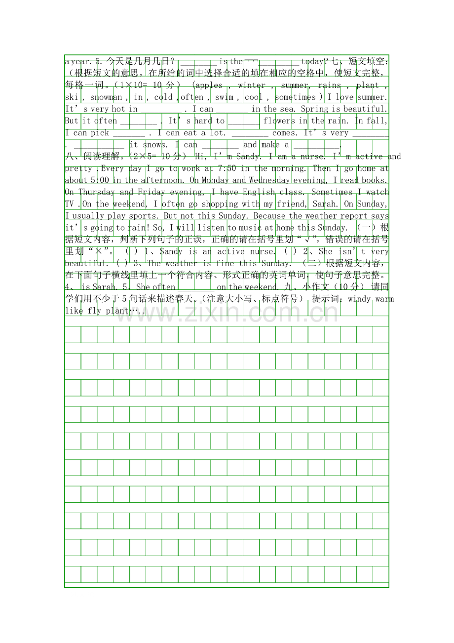 PEP五年级英语第二学期期中测试卷.docx_第2页