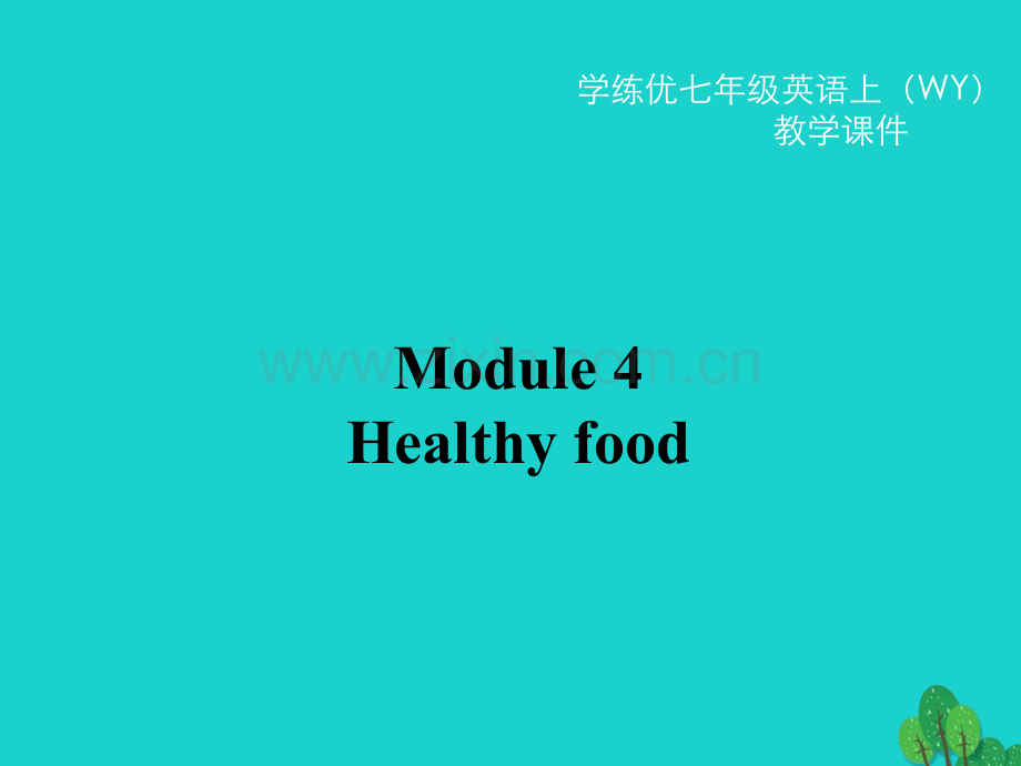 七年级英语上册-Module-4-Healthy-food-Unit-2-Is-your-food-and-drink-healthy教学-新版外研版.pptx_第2页