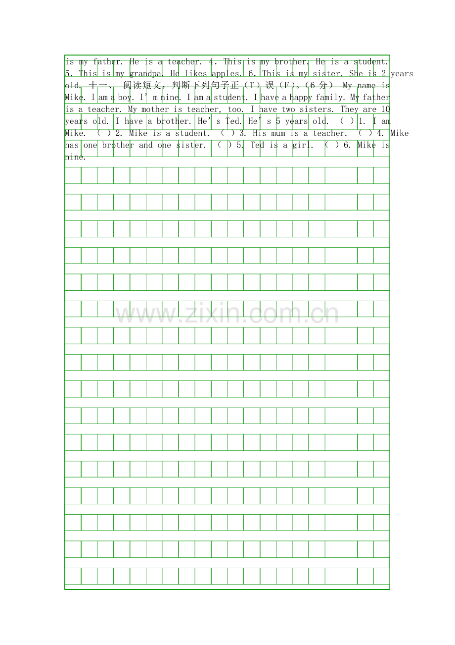 pep三年级英语下册期末试卷.docx_第2页