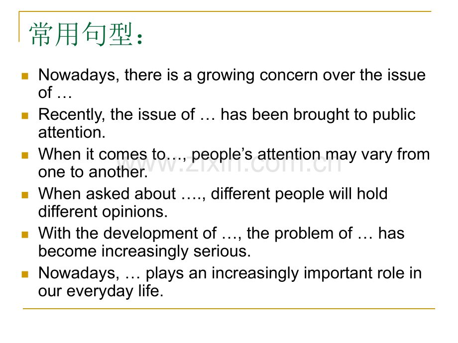 CET四级英语作文常用词组常用句型技巧.pptx_第2页