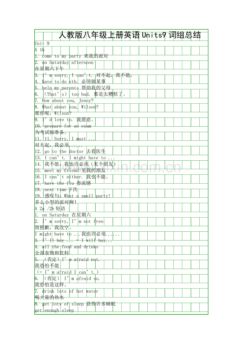 人教版八年级上册英语Units9词组总结.docx_第1页