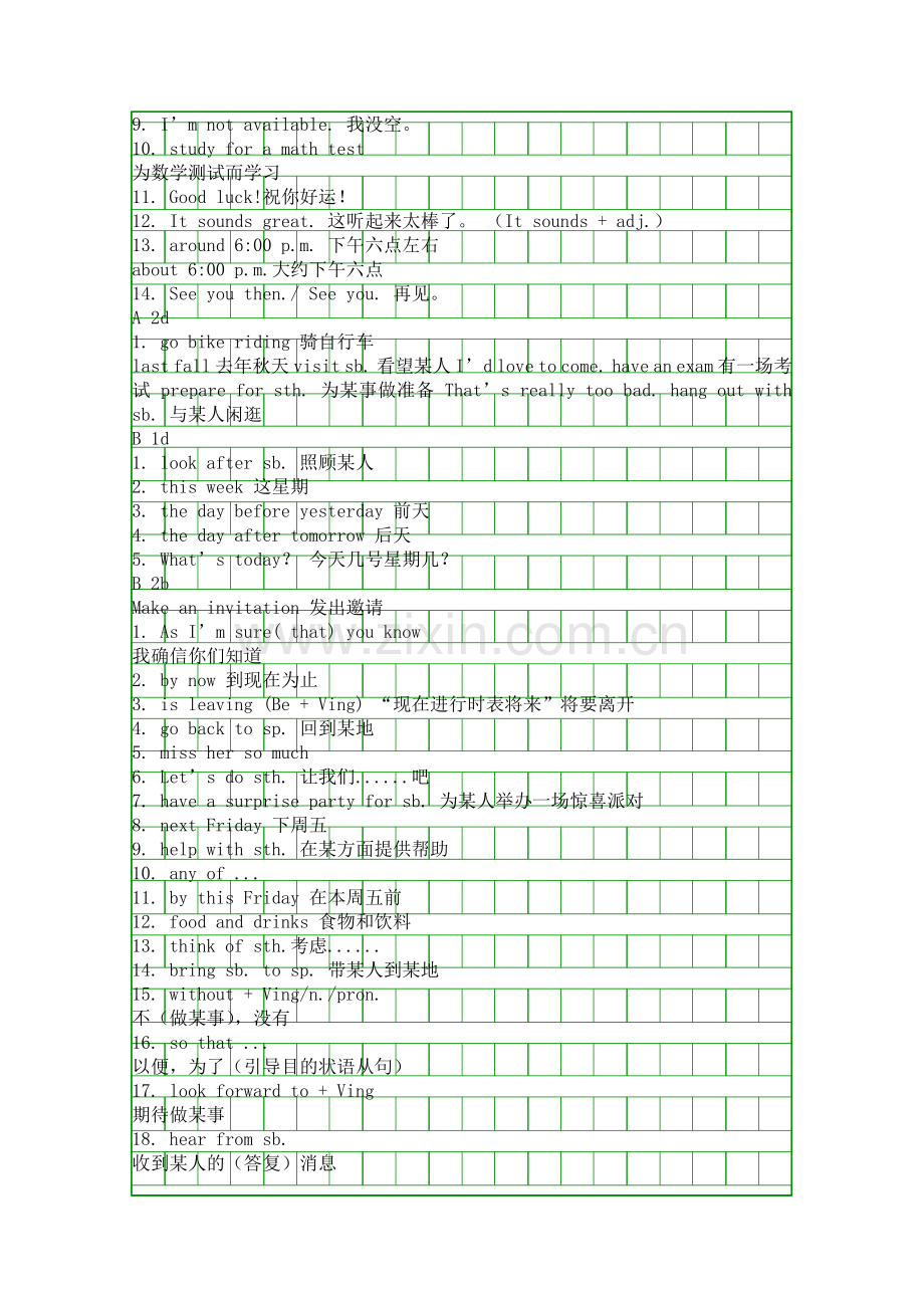 人教版八年级上册英语Units9词组总结.docx_第2页