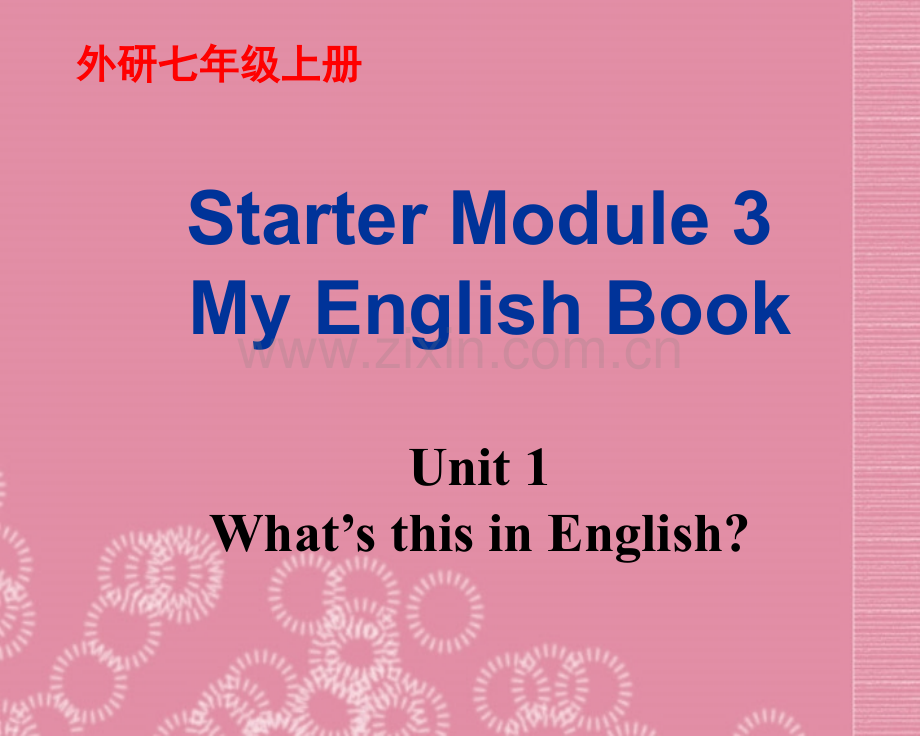 七年级英语上册StarterModule3MyEnglishBookUnit1WhatsthisinEnglish1新版外研版.pptx_第1页