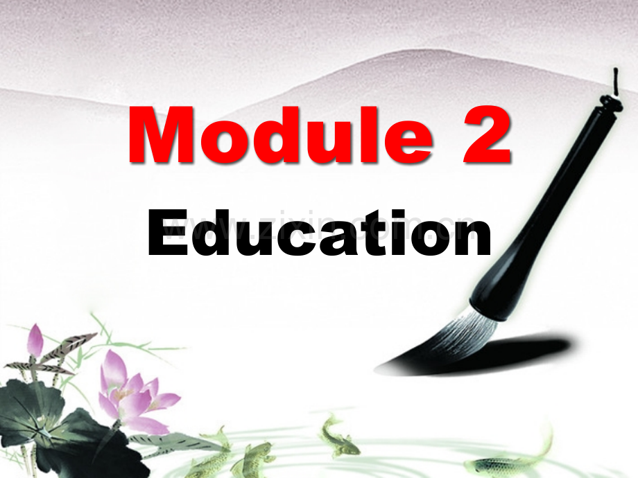 九年级英语下册Module2Education全模块课件外研版.pptx_第1页