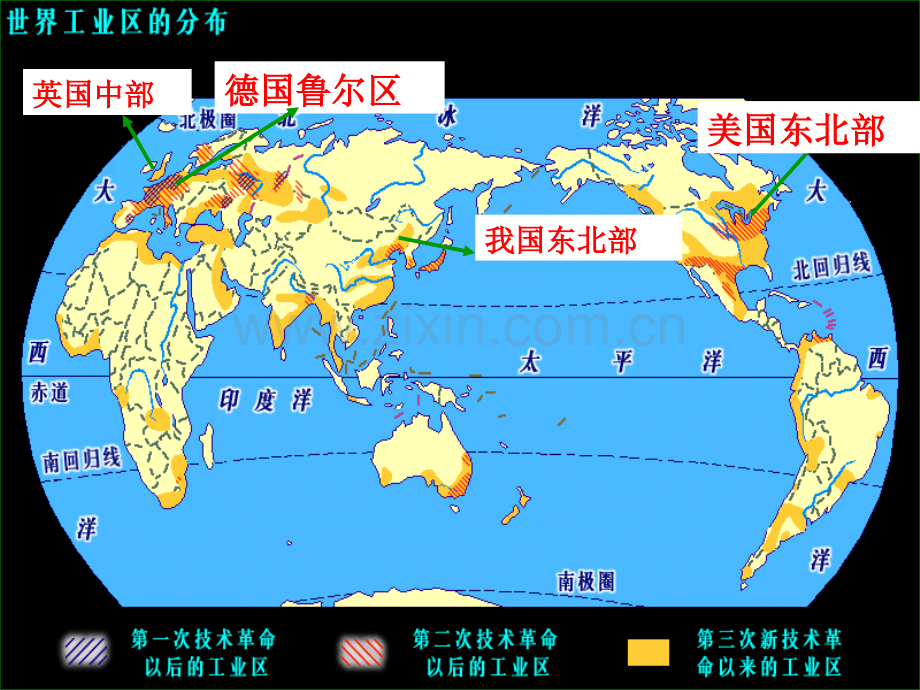 25矿产资源合理开发与区域可持续发展上课资料.pptx_第1页