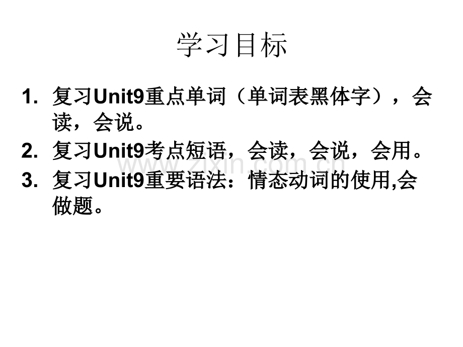 八上Unit9复习.pptx_第2页