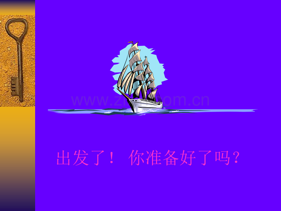 中小企业发展管理.pptx_第3页