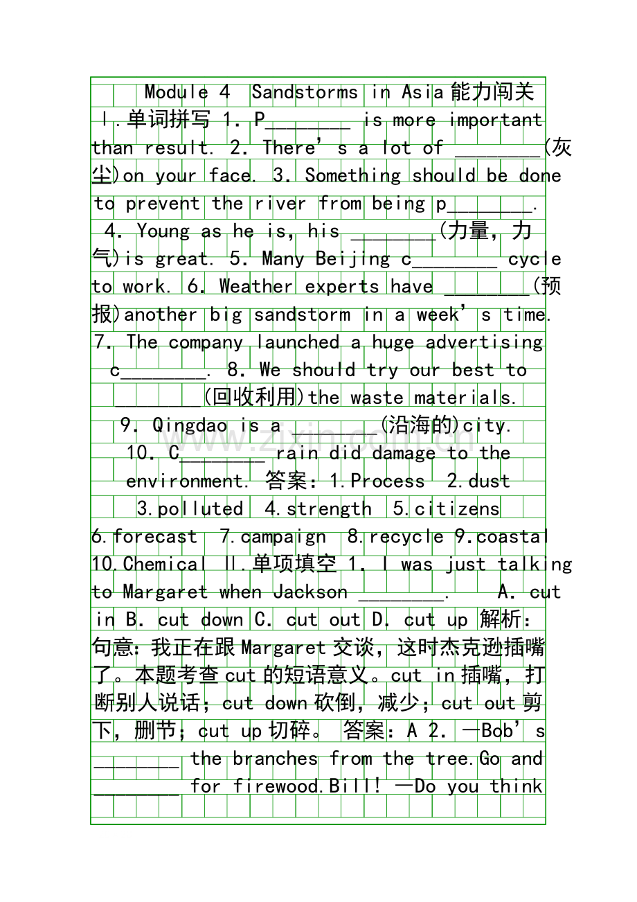 Module-4-Sandstorms-in-Asia能力闯关.docx_第1页