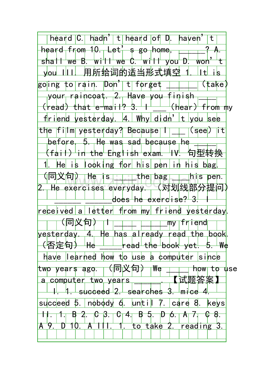 Connect同步练习1.docx_第2页