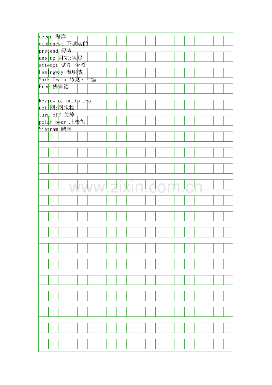 人教新目标英语九年级单词表Unit-5全一册.docx_第2页