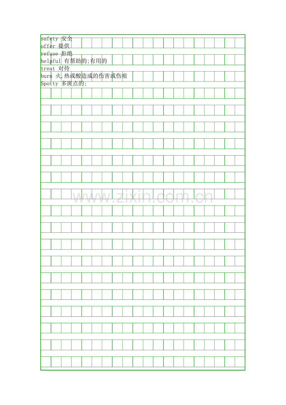 人教新目标英语九年级单词表Unit-4全一册.docx_第2页