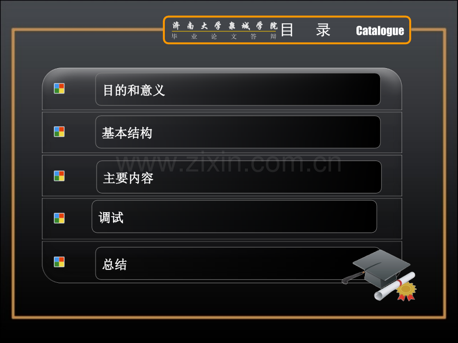 plc的剔除器.pptx_第3页