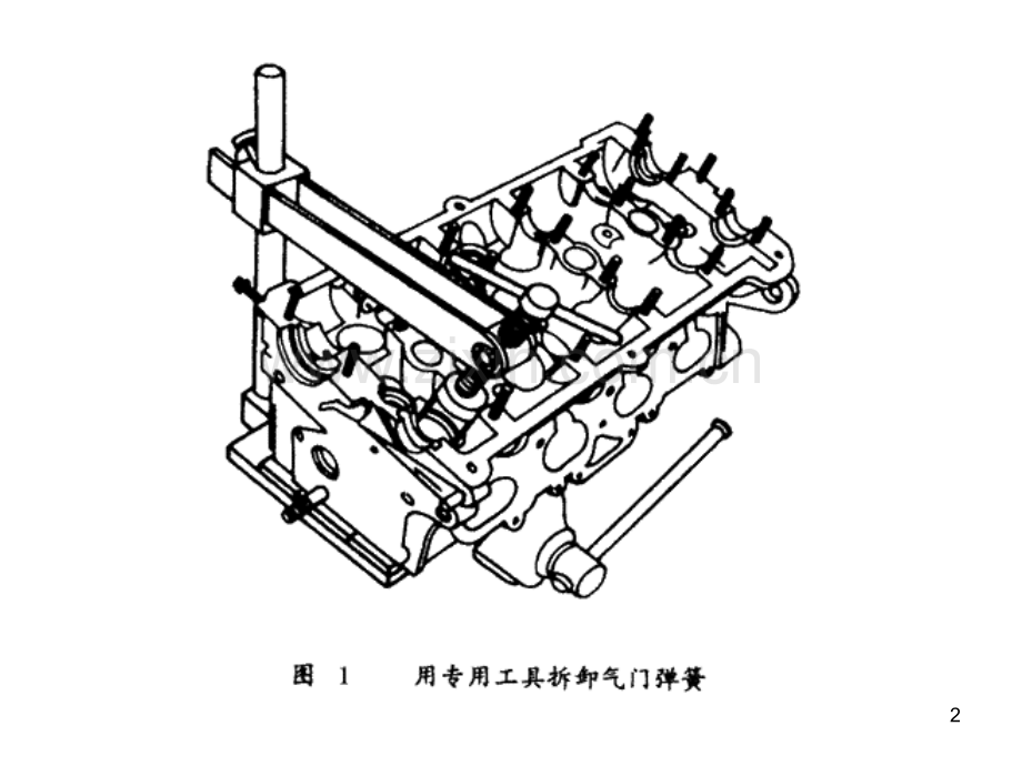 3气门组零件的检修.pptx_第2页