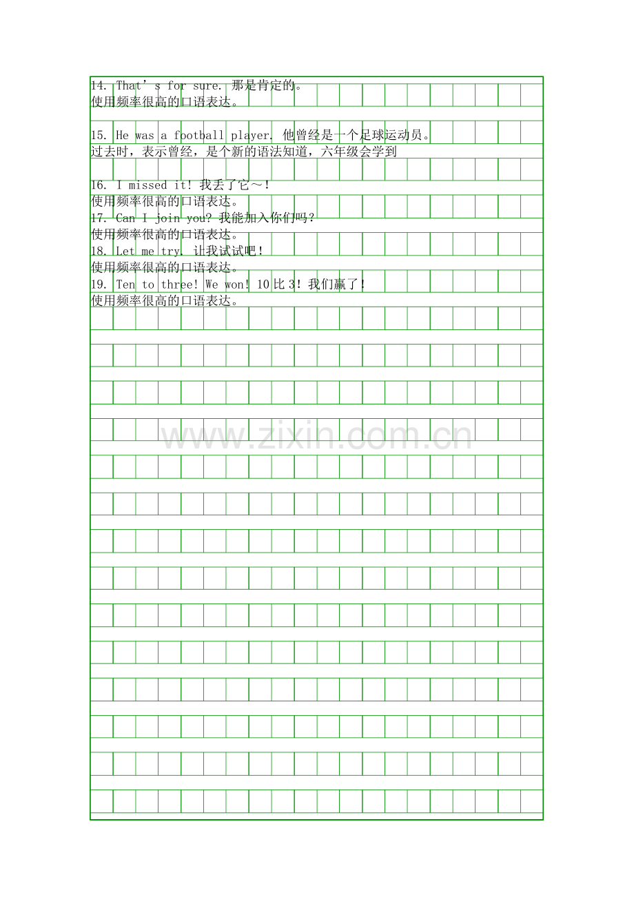 五年级英语上册重点句型整理小学英语PEP版.docx_第2页