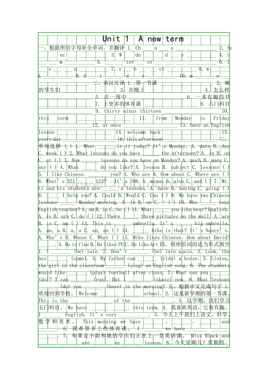 5B-Unit-1-A-new-term测试题及答案.docx_第1页