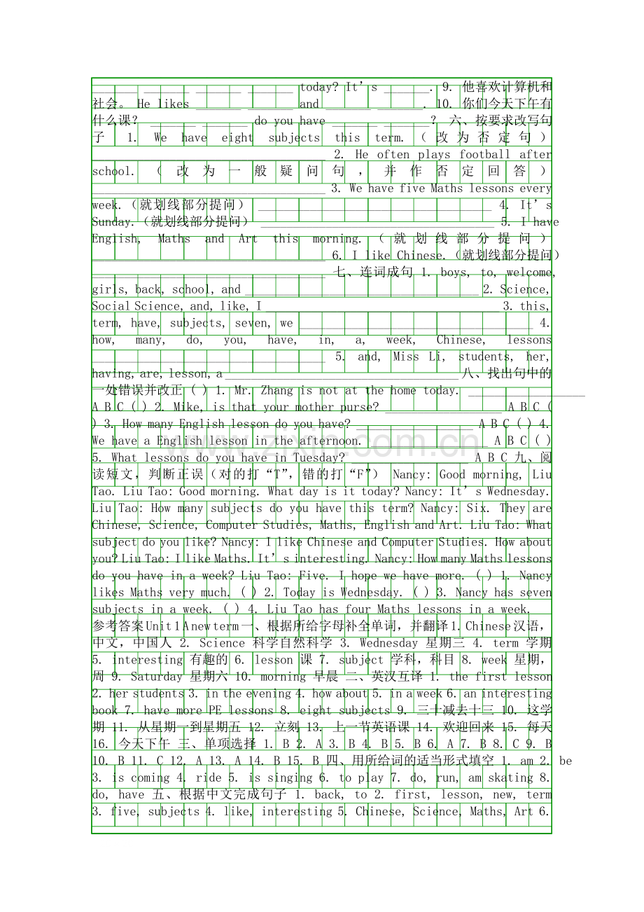 5B-Unit-1-A-new-term测试题及答案.docx_第2页