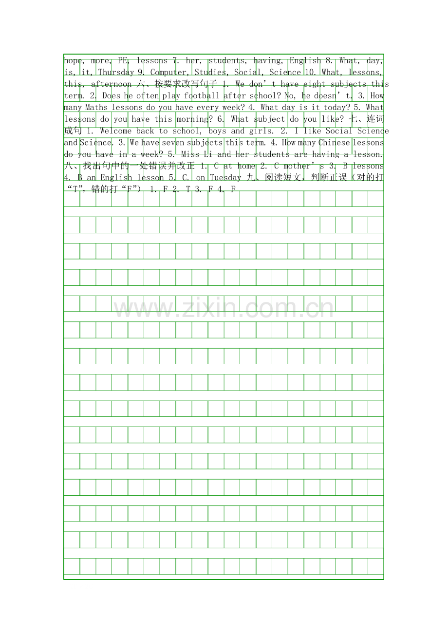 5B-Unit-1-A-new-term测试题及答案.docx_第3页