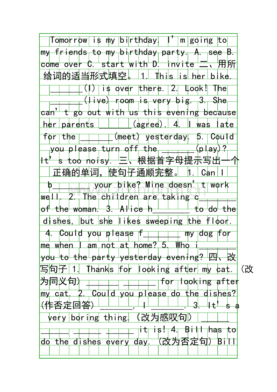 Could-you-please-clean-your-room同步练习.docx_第2页