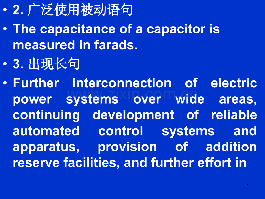 专业词汇的特点1本专业特有的形式.pptx_第1页