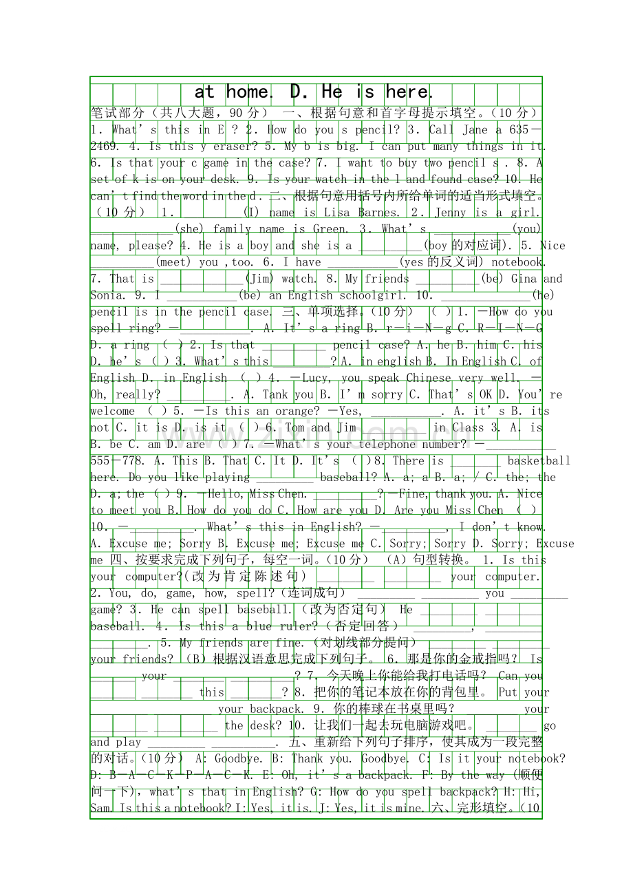 Unit-2-Is-this-your-pencil单元测试题及答案.docx_第2页