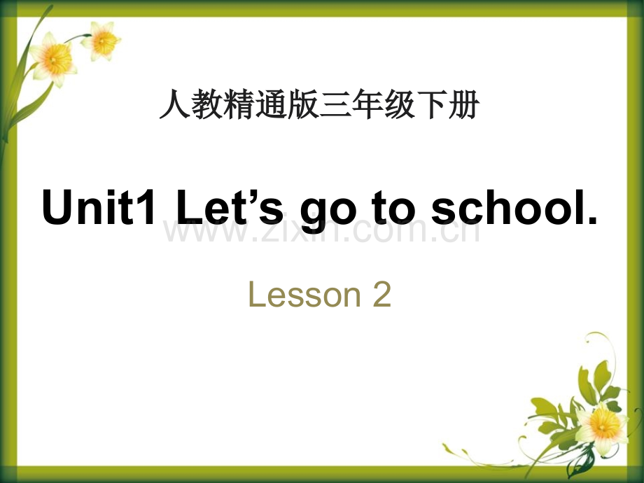 Let'sgotoschool2.pptx_第1页