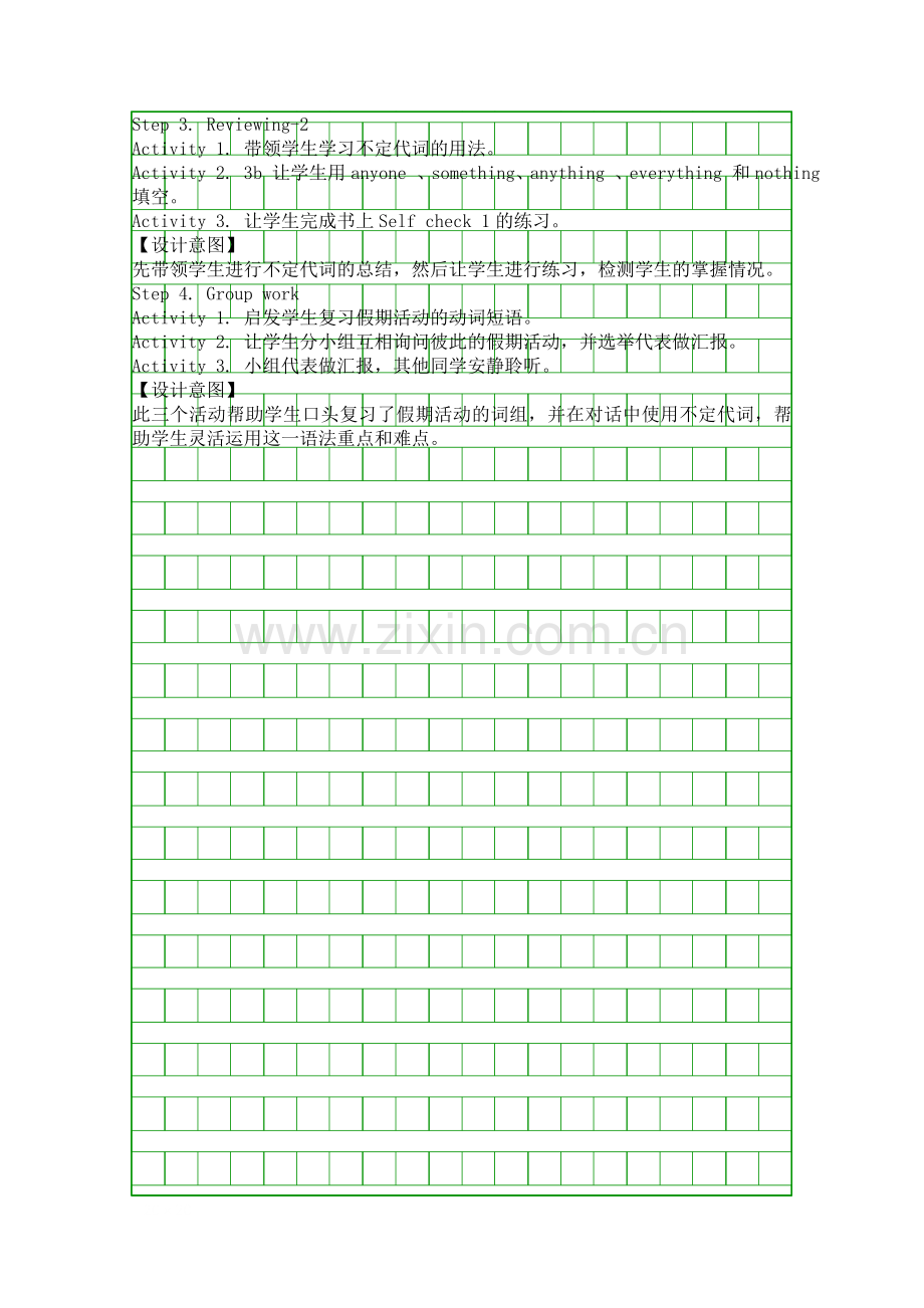 八年级上册Where-did-you-go-on-vacation-学案Period2.docx_第2页