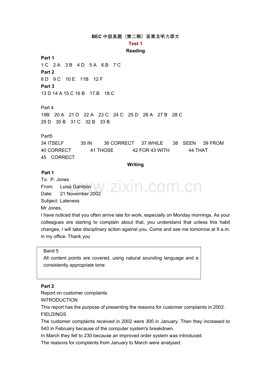 BEC中级真题第二辑答案及听力原文.doc_第1页