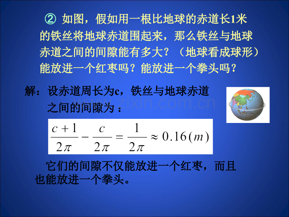 为什么要证明演示文稿.pptx_第3页