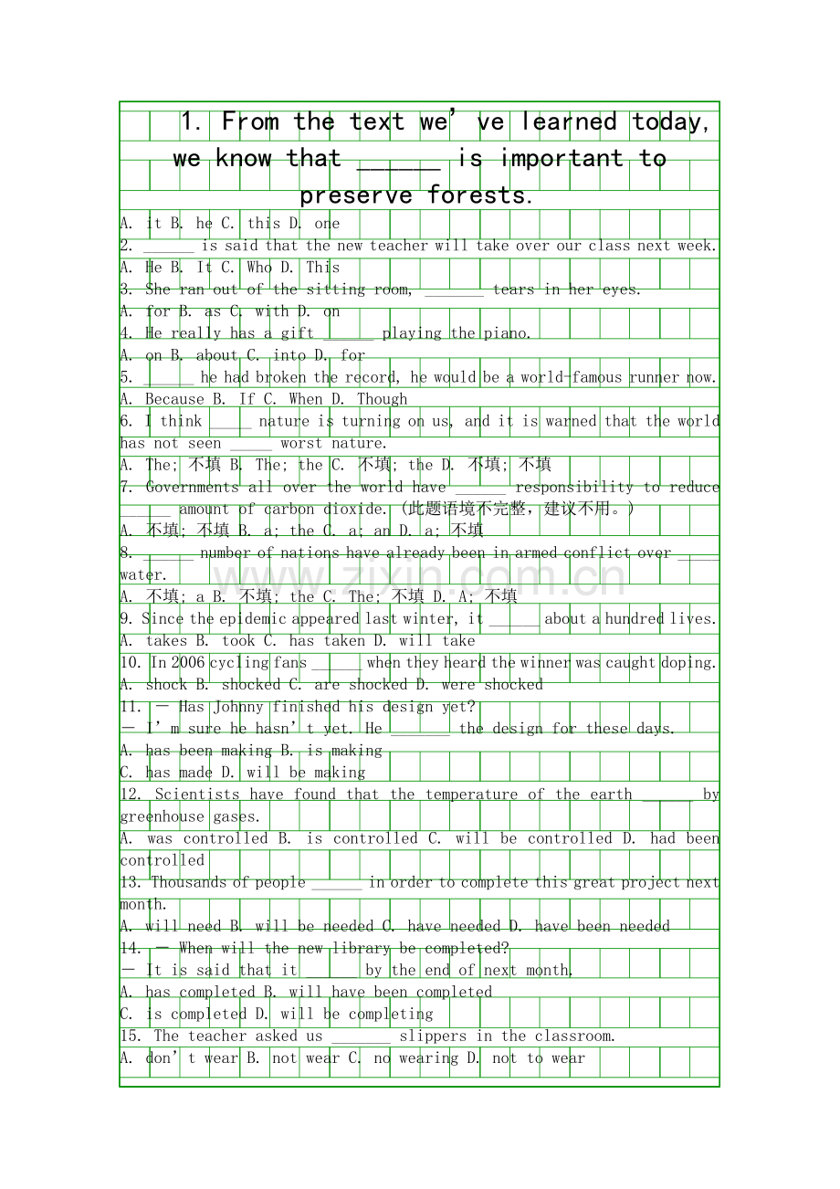 7月海淀区高二英语期末单选试题.docx_第1页