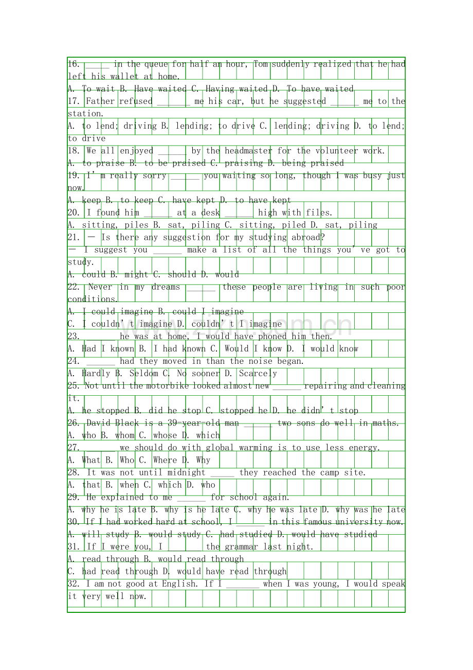 7月海淀区高二英语期末单选试题.docx_第2页