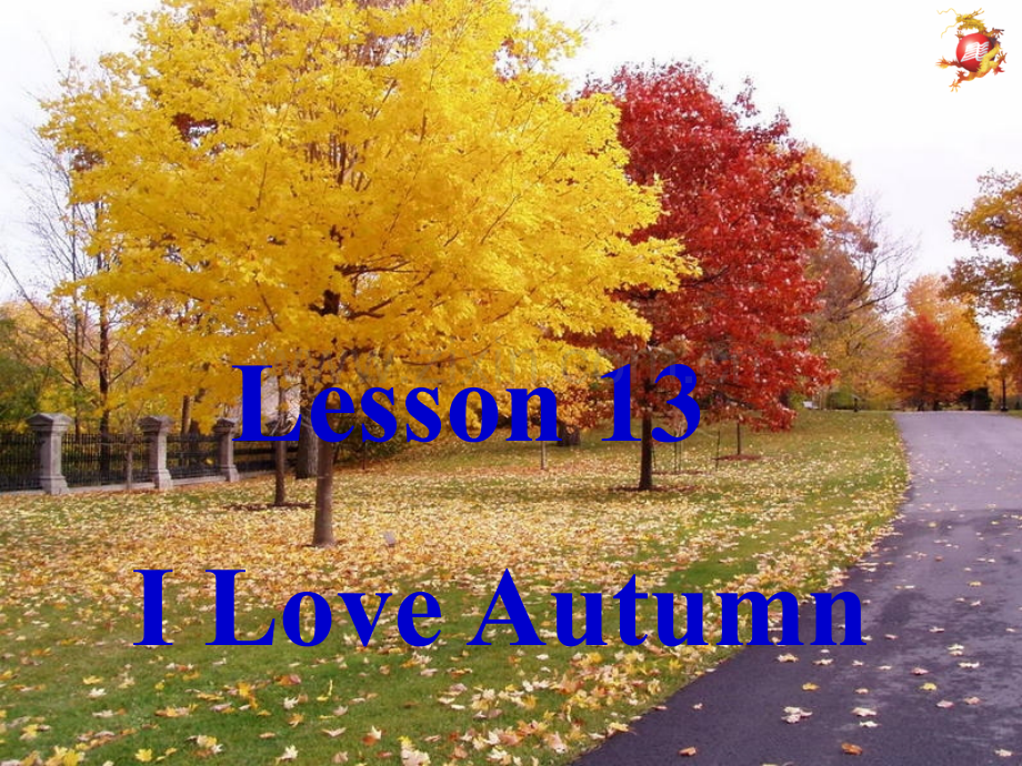 Lesson13ILoveAutumn.pptx_第1页