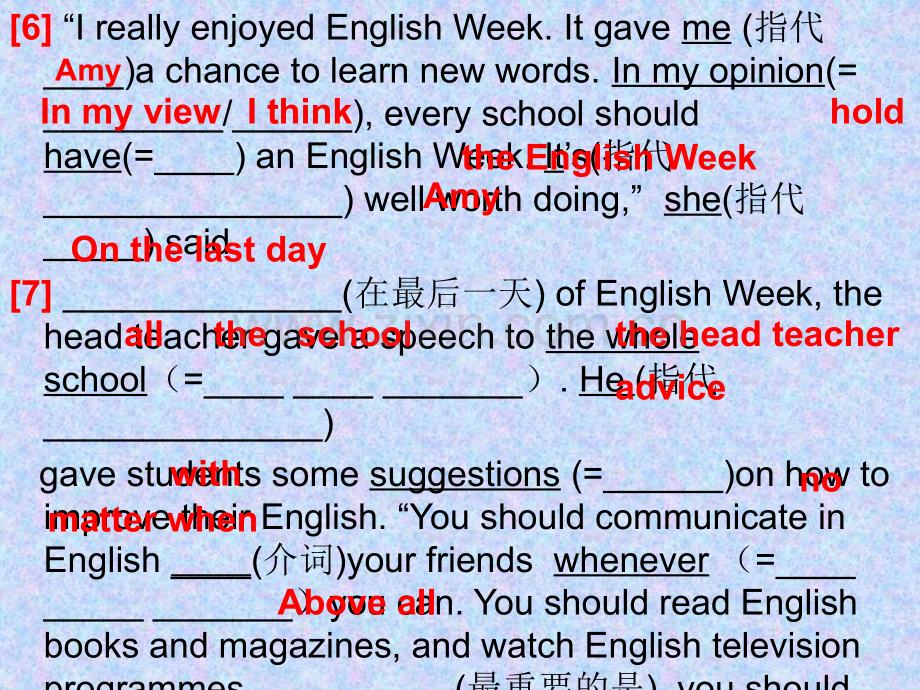 八上Unit8EnglishWeek复习.pptx_第3页