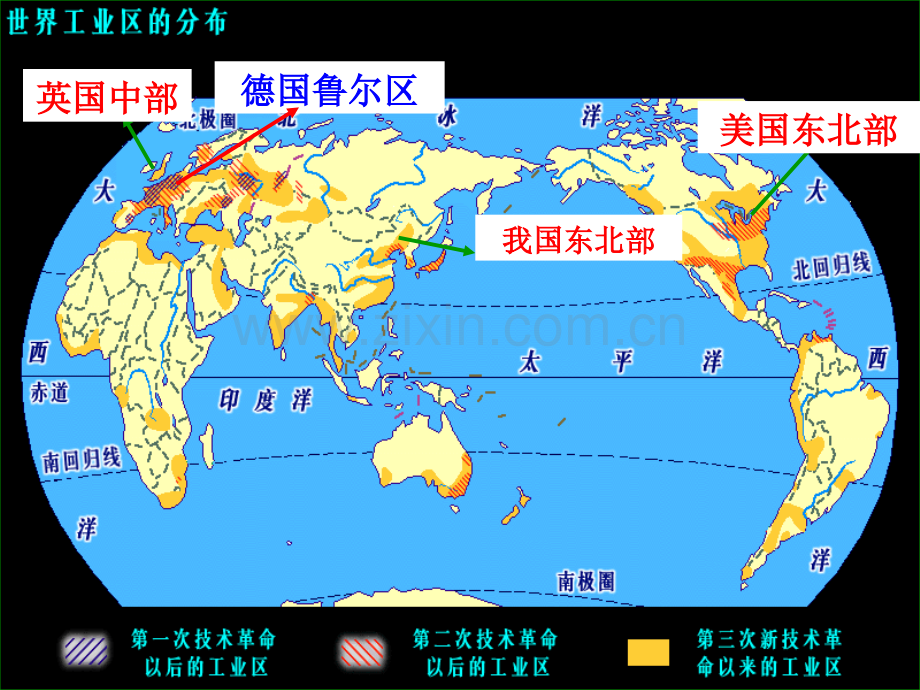 25矿产资源合理开发和区域可持续发展以德国鲁尔区为例.pptx_第3页