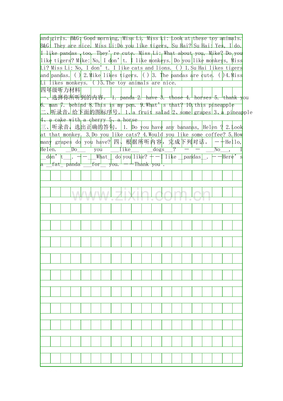 9月四年级英语月考试卷苏教版.docx_第2页