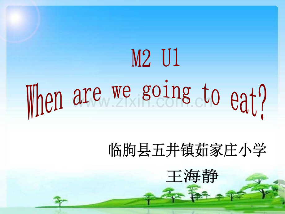 M2U1Whenarewegoingtoeat.pptx_第1页