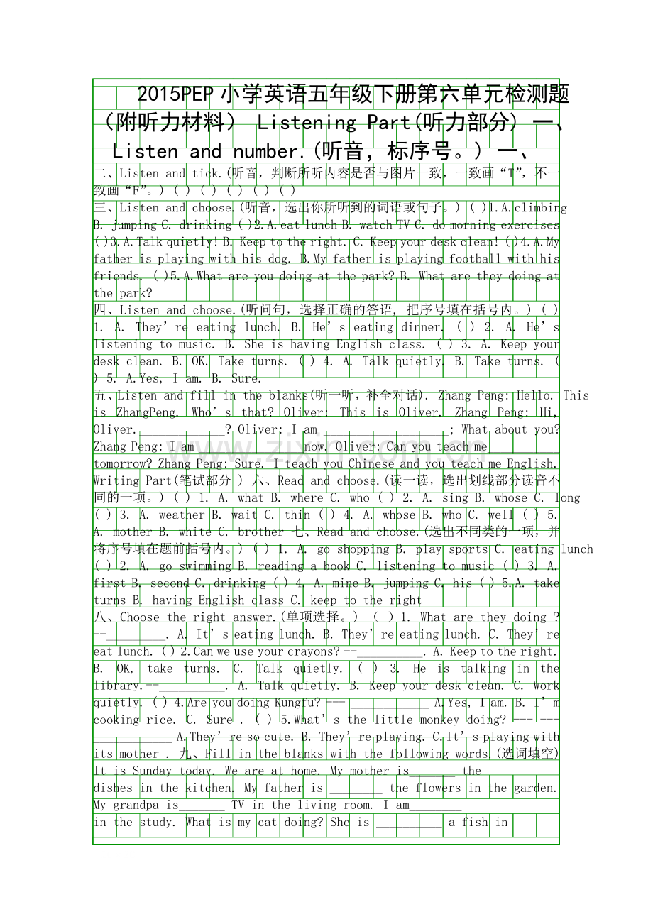 pep五年级英语下册测试题附听力材料.docx_第1页