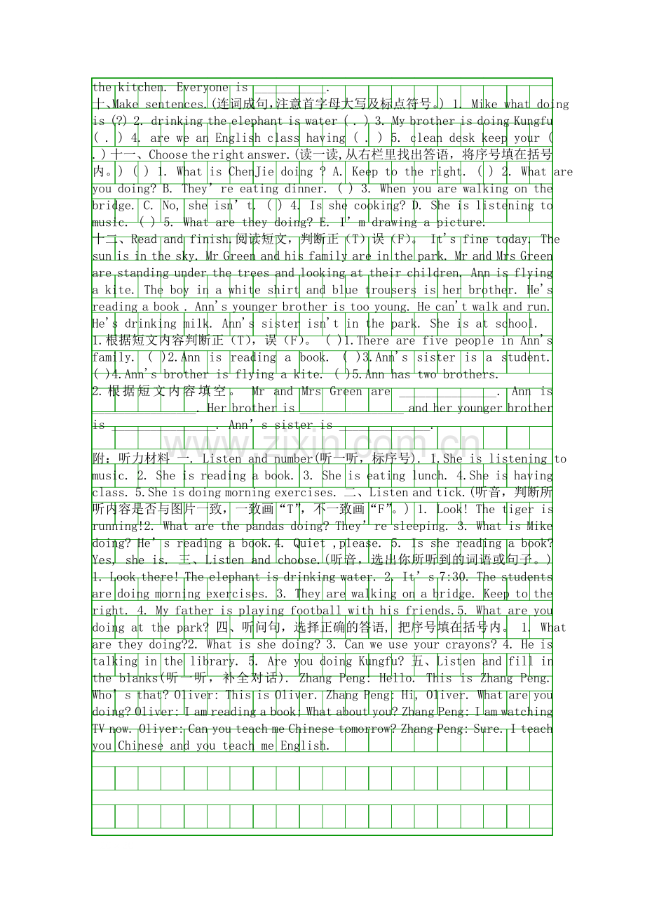 pep五年级英语下册测试题附听力材料.docx_第2页