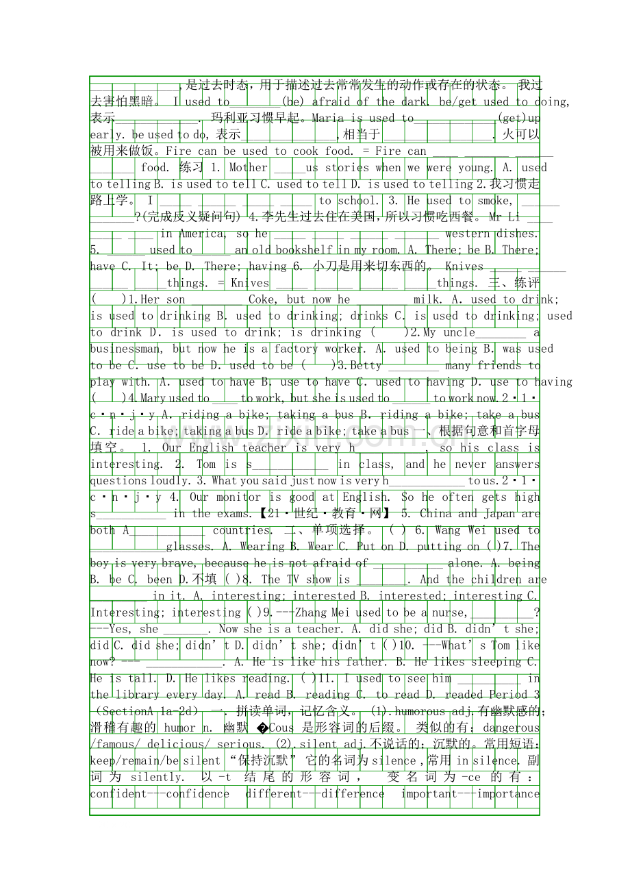 九年级英语上册unit4单元课时导学案人教版.docx_第2页