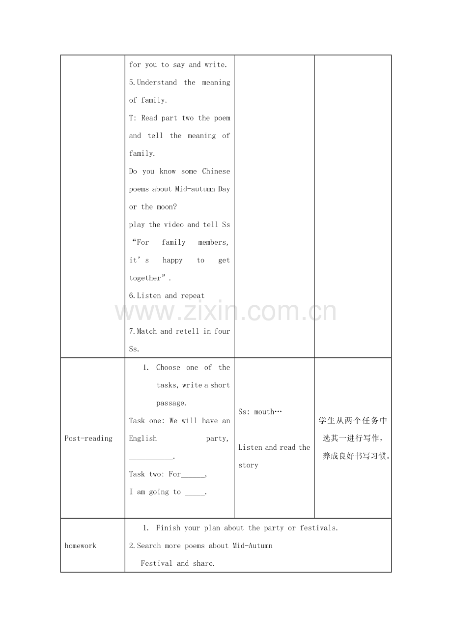 Part-B--Read-and-write教案.doc_第3页