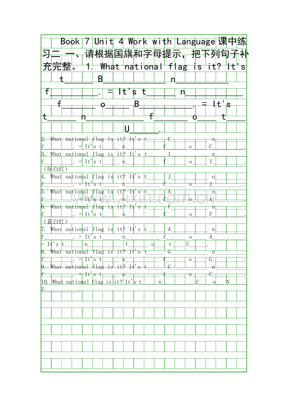 Book7-Unit4-Work-with-Language-课后巩固习题.docx_第1页