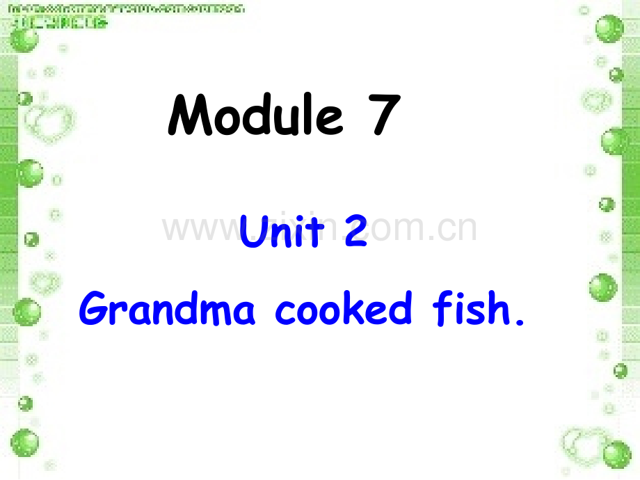 M7U2Grandmacookedfish.pptx_第1页