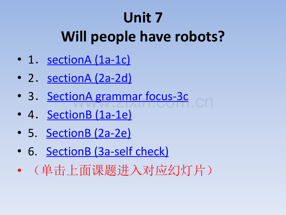 人教版英语八年级上册.pptx_第2页