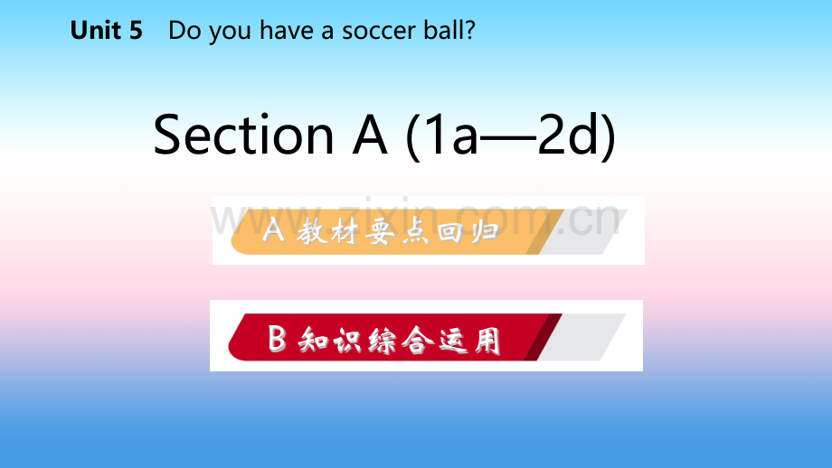 七年级英语Unit5DoyouhaveasoccerballSectionA1a2d导学课件新版人教新目标版.pptx_第1页