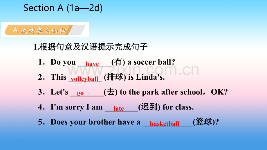 七年级英语Unit5DoyouhaveasoccerballSectionA1a2d导学课件新版人教新目标版.pptx_第2页