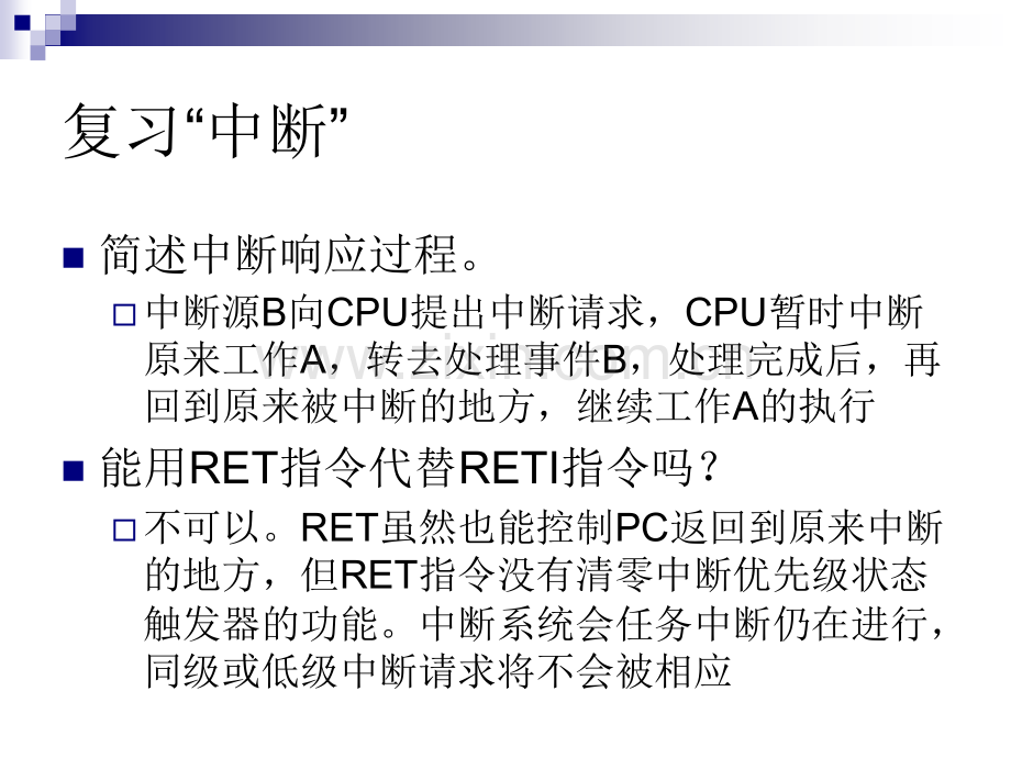 五定时计数器资料.pptx_第2页