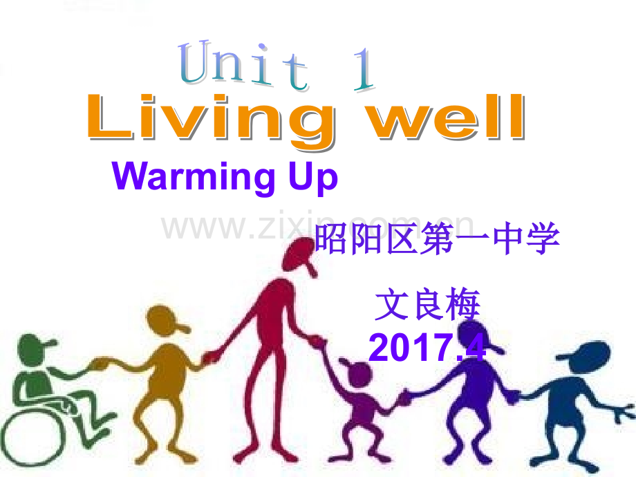 livingwell公开课.pptx_第1页