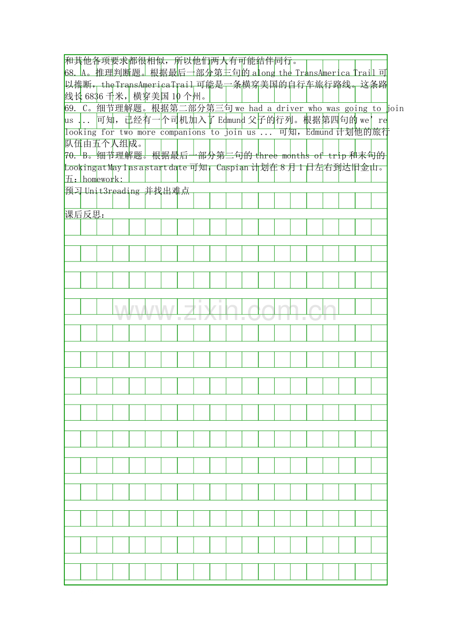 unit3-完型填空阅读理解.docx_第3页