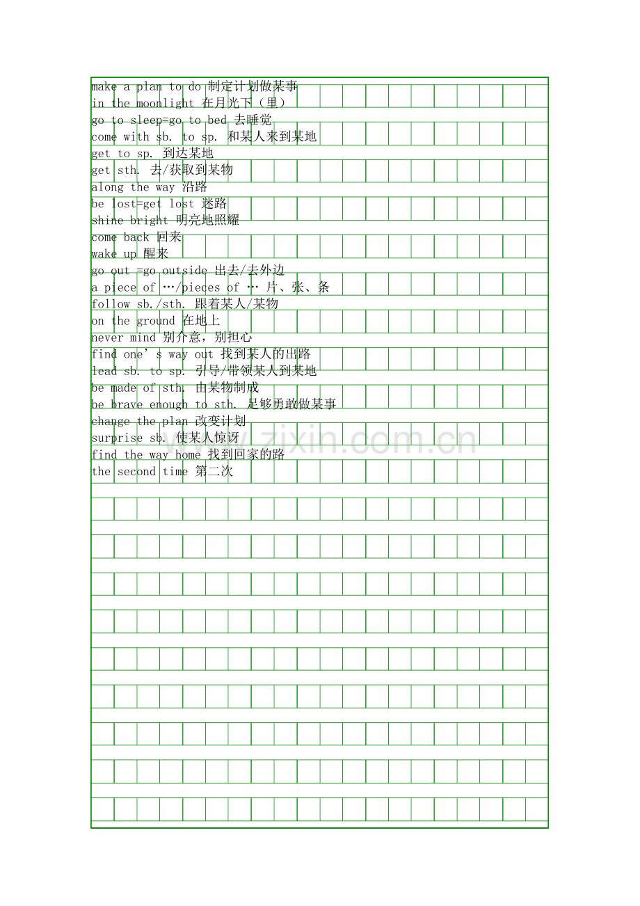 人教版2018八年级英语下册Unit-6词组总结.docx_第3页