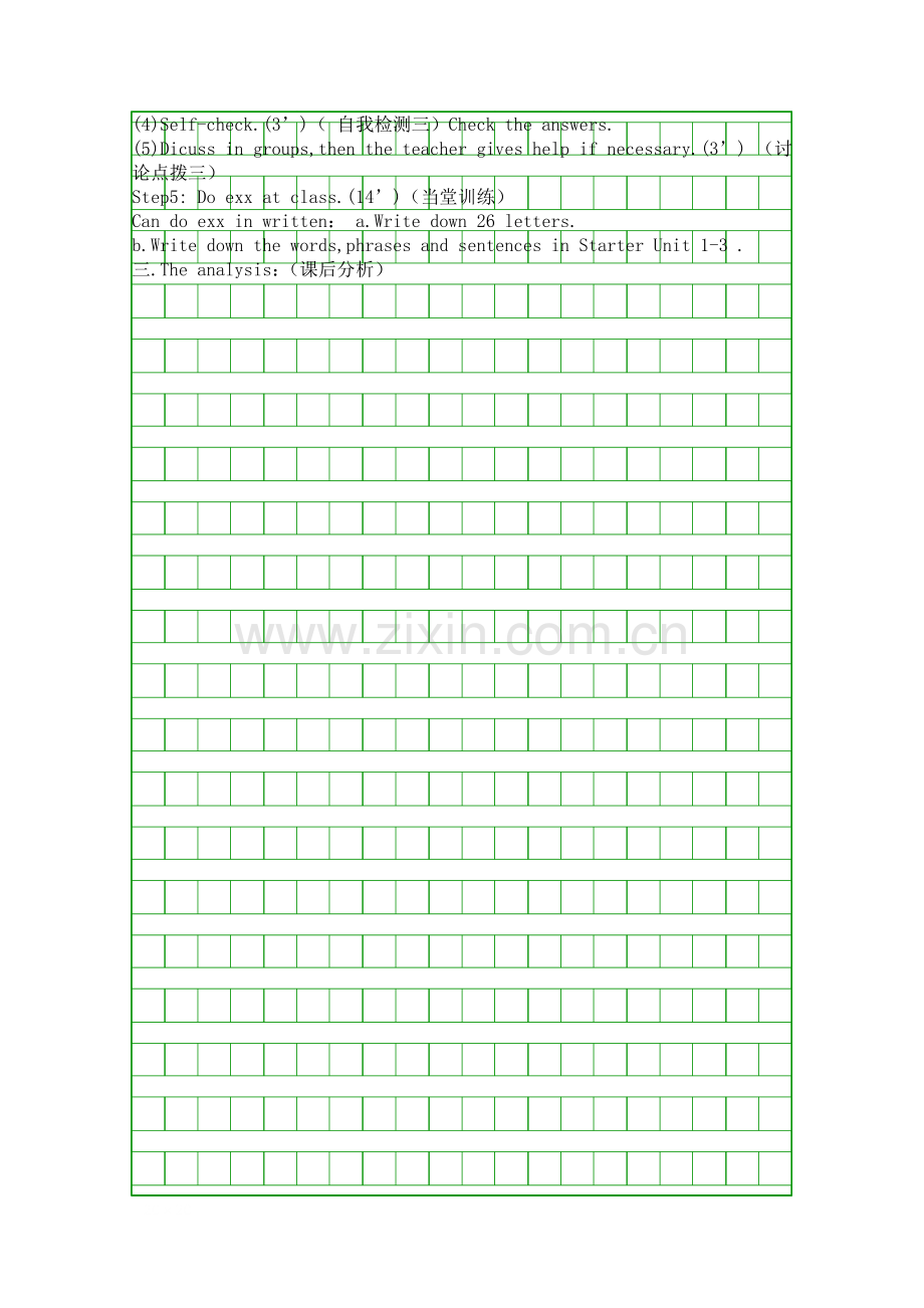 九年级英语Book1Starter-Unit-13教学设计.docx_第2页