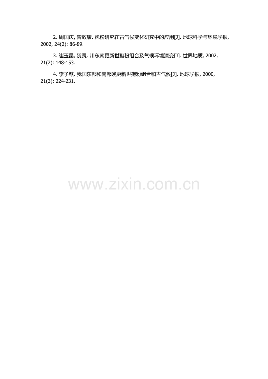 上海地区更新世孢粉组合及其地学意义的开题报告.docx_第2页